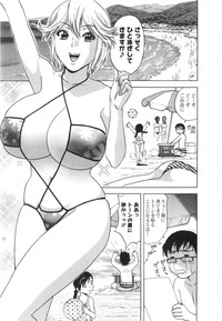 Eroina Hitoduma - Manga no youna Hitozuma to no Hibi 2 hentai