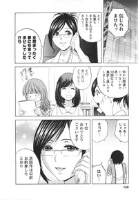 Eroina Hitoduma - Manga no youna Hitozuma to no Hibi 2 hentai