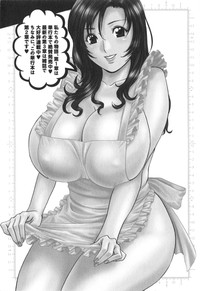 Eroina Hitoduma - Manga no youna Hitozuma to no Hibi 2 hentai