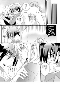 sotto,sasayakuyouni（Battle Spirits Yuuki×Hideto） hentai