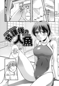 Toshiue ISM Ch. 1-2 hentai