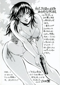 Meshuu - A Female Prisoner hentai