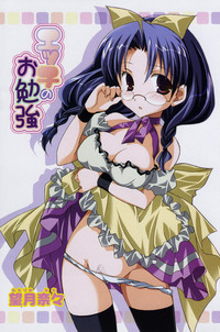 COMIC Papipo 2005-10 hentai