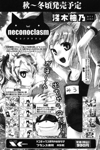 COMIC Papipo 2005-10 hentai