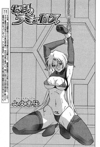 COMIC Papipo 2005-10 hentai