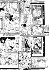 COMIC Papipo 2005-10 hentai