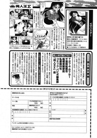 COMIC Papipo 2005-10 hentai