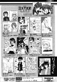 COMIC Papipo 2005-10 hentai