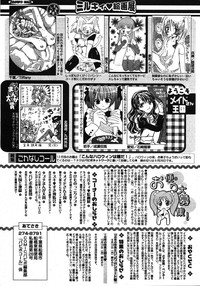 COMIC Papipo 2005-10 hentai