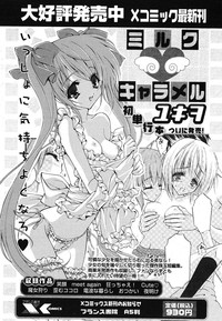 COMIC Papipo 2005-10 hentai