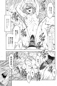 COMIC Papipo 2005-10 hentai