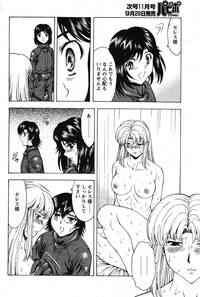 COMIC Papipo 2005-10 hentai