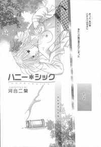 Manga Bangaichi 2006-06 Vol. 193 hentai