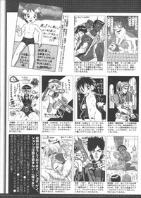 Manga Bangaichi 2006-06 Vol. 193 hentai