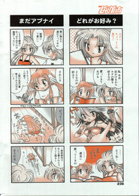 Manga Bangaichi 2006-06 Vol. 193 hentai