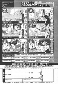 Manga Bangaichi 2006-06 Vol. 193 hentai