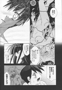 Manga Bangaichi 2006-06 Vol. 193 hentai