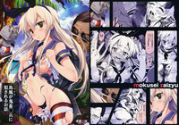 Shimakaze-san ga Kichiku Beihei ni Okasareru Ohanashi hentai