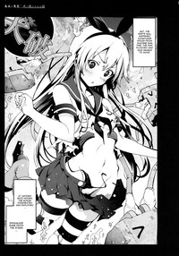 Shimakaze-san ga Kichiku Beihei ni Okasareru Ohanashi hentai