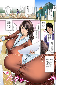 Choi M Mimiko-san & MILK Teacher Color Page Hokan Pack hentai