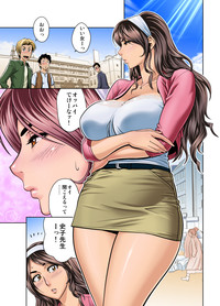 Choi M Mimiko-san & MILK Teacher Color Page Hokan Pack hentai