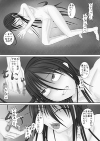 勝負師な少女 hentai