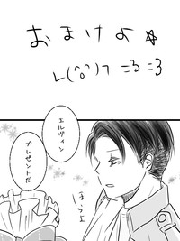 Levi x Hanji ♀ Deep Anger ^ ω ^ / ★ Only / Lieutenant both unrequited love hentai