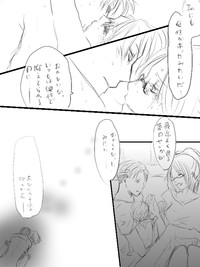 Levi x Hanji ♀ Deep Anger ^ ω ^ / ★ Only / Lieutenant both unrequited love hentai