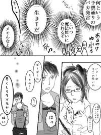 Levi x Hanji ♀ Deep Anger ^ ω ^ / ★ Only / Lieutenant both unrequited love hentai