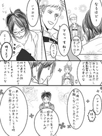 Levi x Hanji ♀ Deep Anger ^ ω ^ / ★ Only / Lieutenant both unrequited love hentai