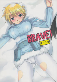 Brave! hentai