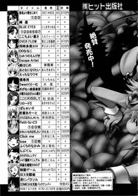 COMIC AUN 2006-03 Vol. 118 hentai