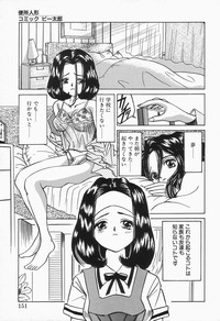 Comic B-Tarou Vol.2 hentai
