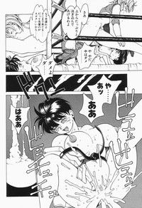 Comic B-Tarou Vol.2 hentai