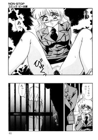 Comic B-Tarou Vol.3 hentai
