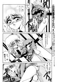 Comic B-Tarou Vol.3 hentai