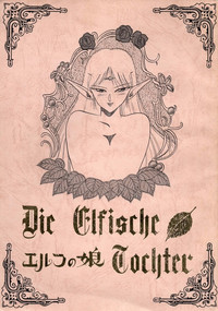 Elf no Musume - Die Elfische Tochter hentai