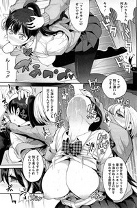 COMIC HOTMiLK 2014-01 hentai