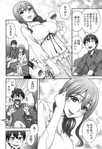 COMIC HOTMiLK 2014-01 hentai