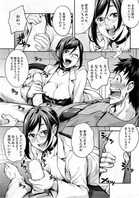 COMIC HOTMiLK 2014-01 hentai