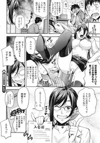 COMIC HOTMiLK 2014-01 hentai