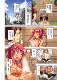 COMIC HOTMiLK 2014-01 hentai