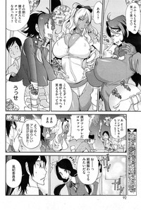 COMIC HOTMiLK 2014-01 hentai