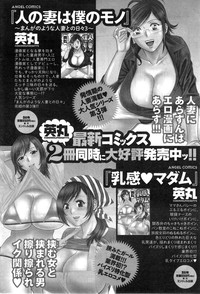 Action Pizazz Special 2014-01 hentai