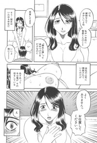 Gokuraku Ladies Shuuchi Hen | Paradise Ladies Vol. 3 hentai