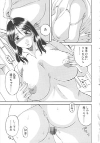Gokuraku Ladies Shuuchi Hen | Paradise Ladies Vol. 3 hentai