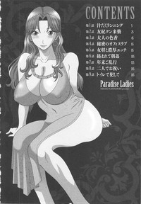 Gokuraku Ladies Koukotsu Hen | Paradise Ladies Vol. 6 hentai