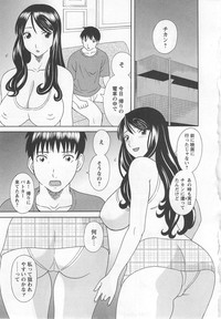 Gokuraku Ladies Noumitsu Hen | Paradise Ladies Vol. 7 hentai