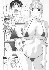 Gokuraku Ladies Noumitsu Hen | Paradise Ladies Vol. 7 hentai