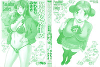 Gokuraku Ladies Noumitsu Hen | Paradise Ladies Vol. 7 hentai